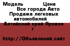  › Модель ­ 2 132 › Цена ­ 318 000 - Все города Авто » Продажа легковых автомобилей   . Алтайский край,Яровое г.